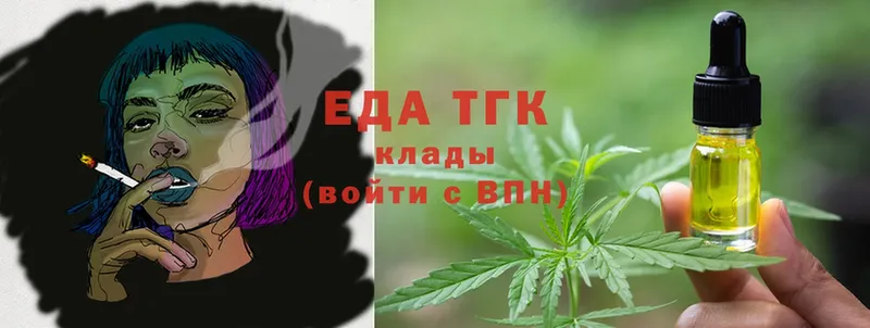 Еда ТГК марихуана  KRAKEN вход  Котельнич  как найти закладки 