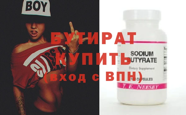 MDMA Premium VHQ Верхний Тагил